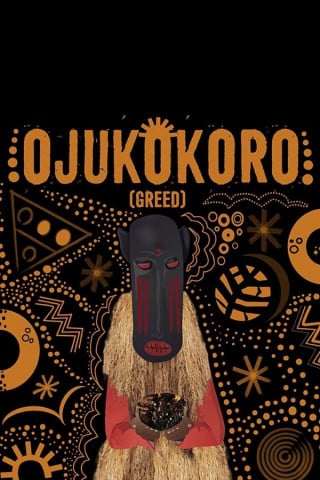 Kokoro (2016) - IMDb